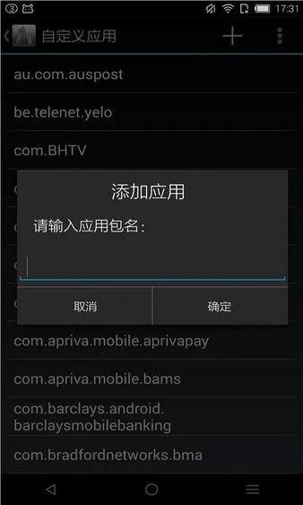 rootcloak����root2026���°汾v3.0-beta_20160731_2 ��׿���ͼ1