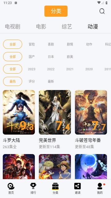 ����Ӱ��(Ӱ�Ӿ���Դƽ̨)v2.4.5 �ֻ����ͼ0