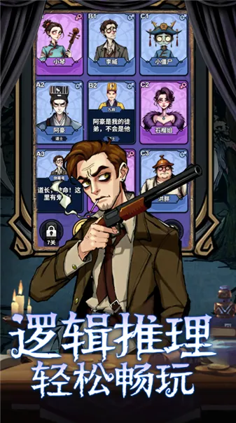 ���ƪ(�߼�������Ϸ)v1.0 �ֻ����ͼ0