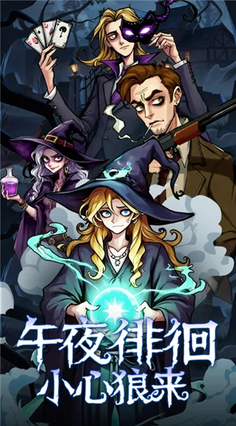 ���ƪ(�߼�������Ϸ)v1.0 �ֻ����ͼ4