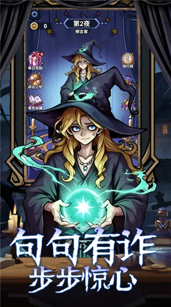 ���ƪ(�߼�������Ϸ)v1.0 �ֻ����ͼ1