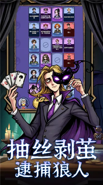 ���ƪ(�߼�������Ϸ)v1.0 �ֻ����ͼ2