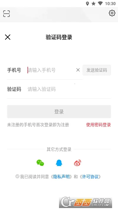 BRTV����ʱ��(�����Ķ�ƽ̨)v11.9.0 ��Ѱ��ͼ1