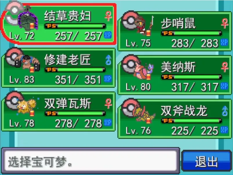 ������ͬ�˴���������2026�ٷ�����v0.401.0 ��׿���ͼ0