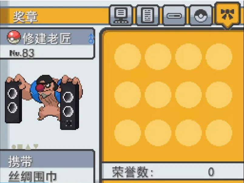 ������ͬ�˴���������2026�ٷ�����v0.401.0 ��׿���ͼ2