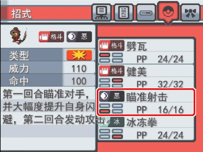 ������ͬ�˴���������2026�ٷ�����v0.401.0 ��׿���ͼ3