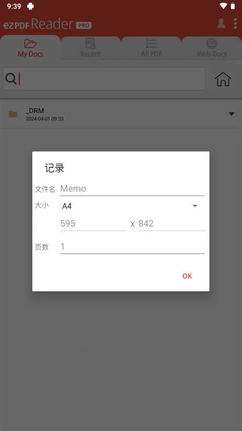 ezpdf�Ķ���pro2026���ذ�װ 2.7.1.12v2.7.1.12 �ٷ������ͼ3