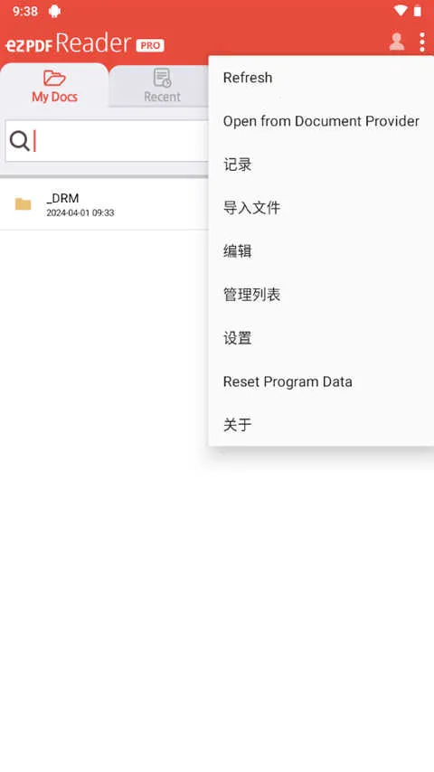 ezpdf�Ķ���pro2026���ذ�װ 2.7.1.12v2.7.1.12 �ٷ������ͼ4