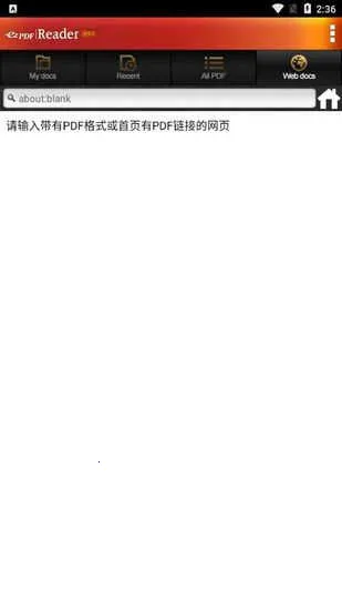 ezpdf�Ķ���pro2026���ذ�װ 2.7.1.12v2.7.1.12 �ٷ������ͼ2