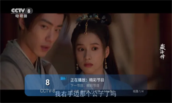 ����TV2026�ٷ����°汾v1.0.0 ��׿���ͼ0