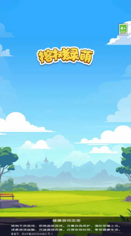 ��������(Ȥζ������Ϸ)v2.1.3.0 �ֻ����ͼ1