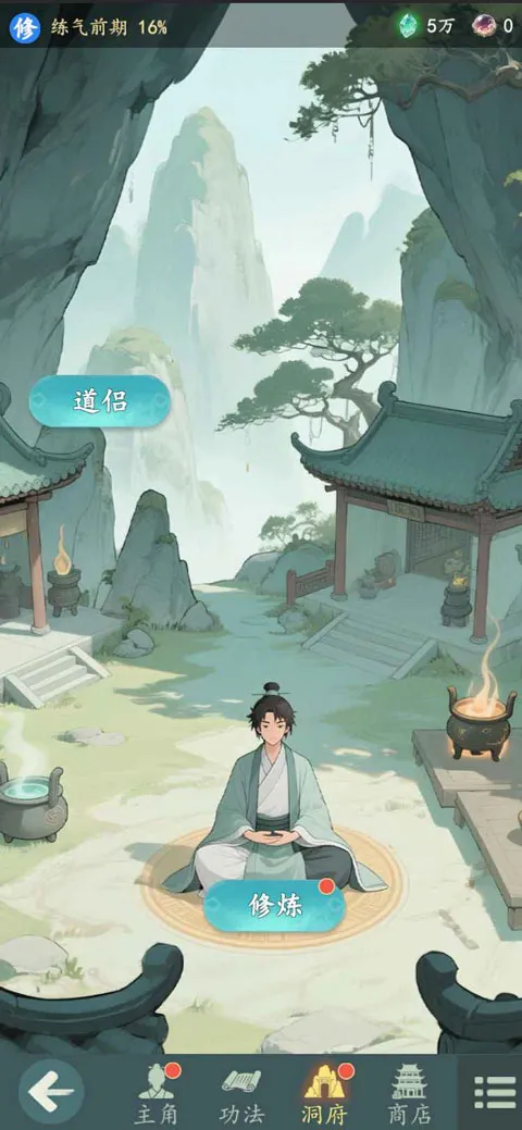 �����������ֻ���v1.12.2 ��׿���ͼ0