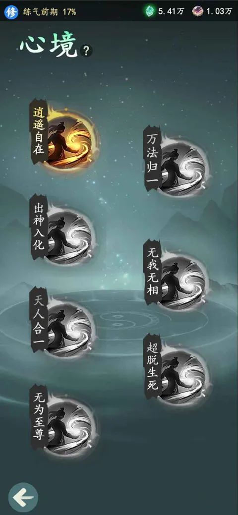 �����������ֻ���v1.12.2 ��׿���ͼ3