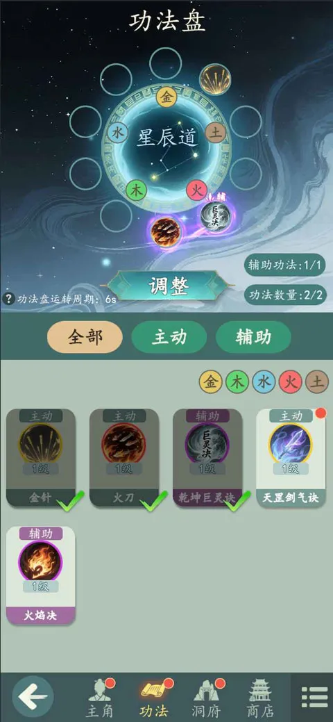 �����������ֻ���v1.12.2 ��׿���ͼ2