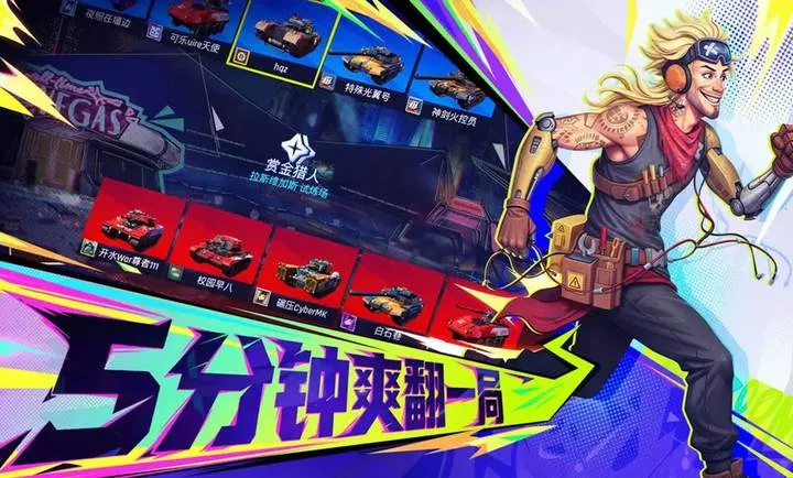 ���ţ�TK2026���ذ�װv1.0.1001 �ֻ����ͼ2