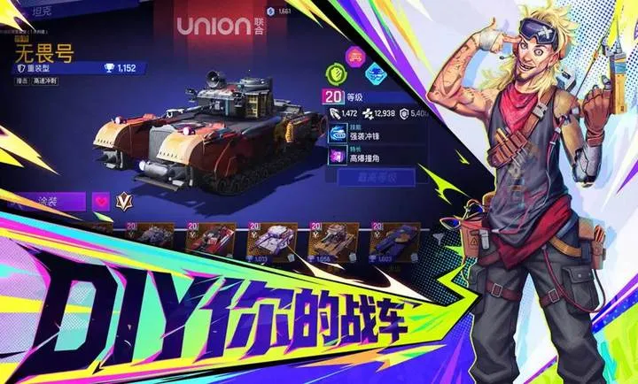 ���ţ�TK2026���ذ�װv1.0.1001 �ֻ����ͼ3