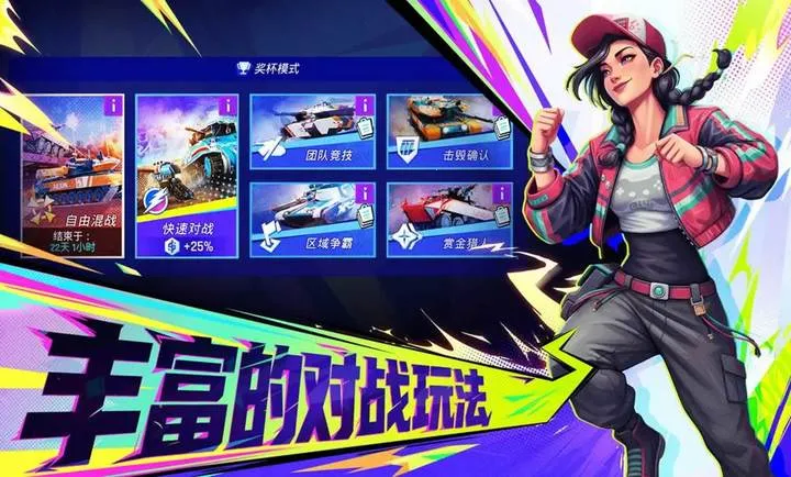 ���ţ�TK2026���ذ�װv1.0.1001 �ֻ����ͼ4