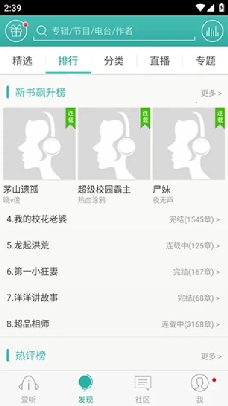 ����360(�����������)v4.0.9 ��׿���ͼ1