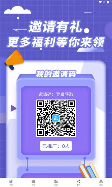 ������2026�ٷ�����v1.2.0 �ֻ����ͼ0