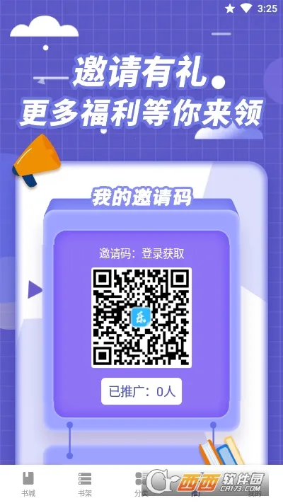 ������2026�ٷ�����v1.2.0 �ֻ����ͼ3