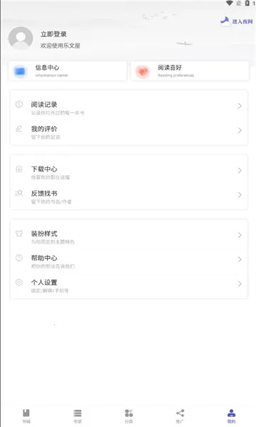 ������2026�ٷ�����v1.2.0 �ֻ����ͼ2