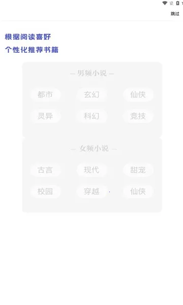 ������2026�ٷ�����v1.2.0 �ֻ����ͼ1