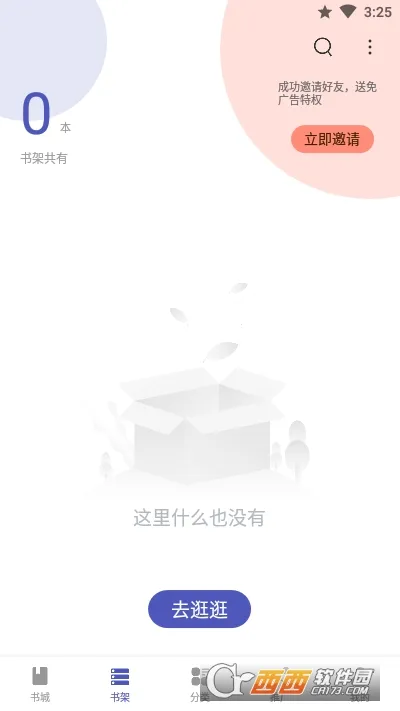 ������2026�ٷ�����v1.2.0 �ֻ����ͼ4