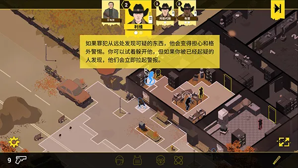 Rebel Cops�����ľ���(������Իغ���Ϸ)v1.8 ��׿���ͼ1