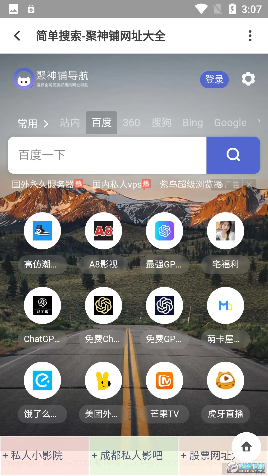 ������2026���°汾v1.0.0 �ٷ������ͼ0