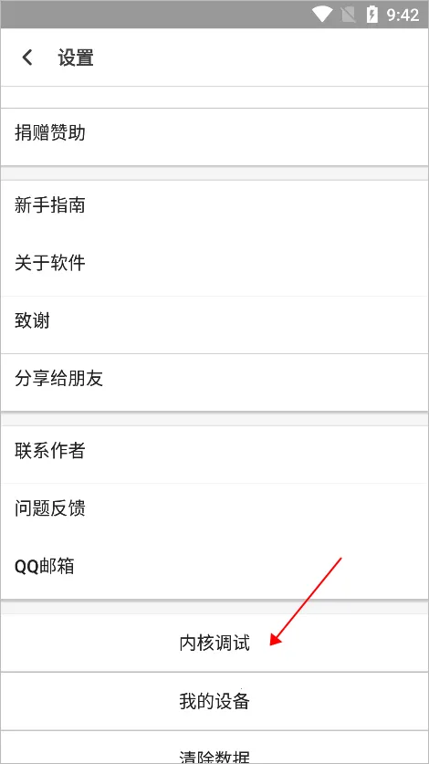 聚神铺2026最新版本 聚神铺2026最新版本