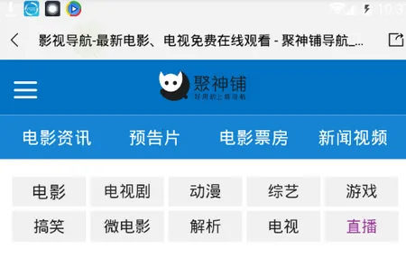 聚神铺2026最新版本 聚神铺2026最新版本