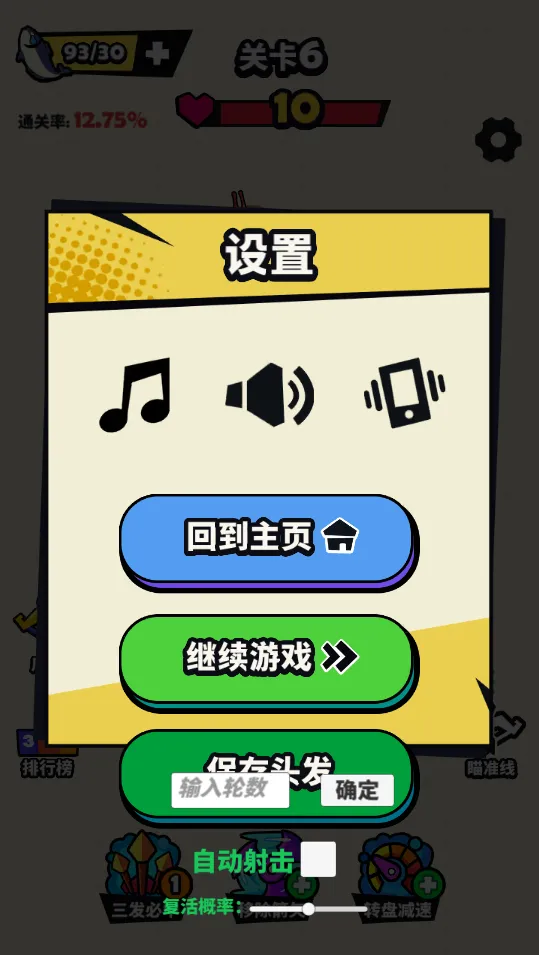 ��������2026���ذ�װv1.0 �ֻ����ͼ0