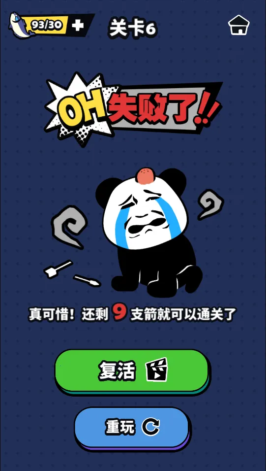 ��������2026���ذ�װv1.0 �ֻ����ͼ1