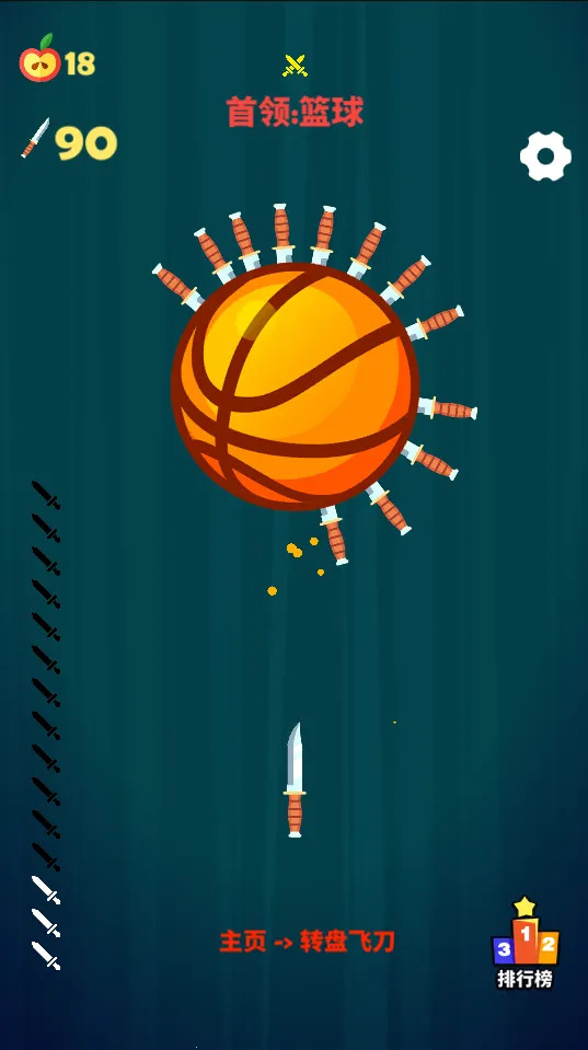 ��������2026���ذ�װv1.0 �ֻ����ͼ2