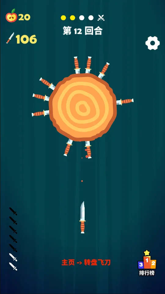 ��������2026���ذ�װv1.0 �ֻ����ͼ3