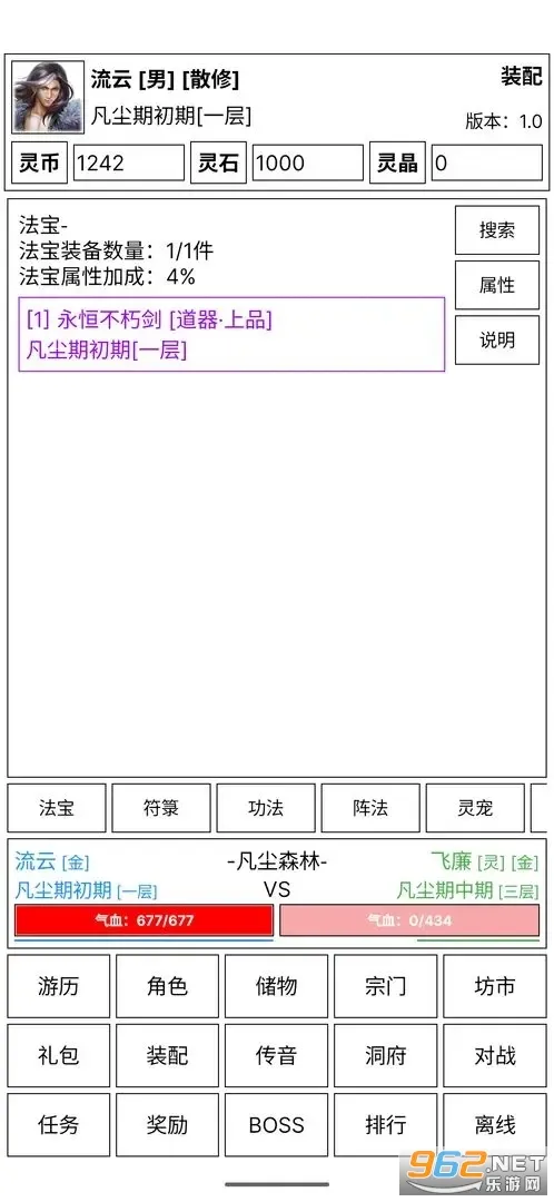 �ɵ����㴫��׿���ֻ���v5.7 �ֻ����ͼ1