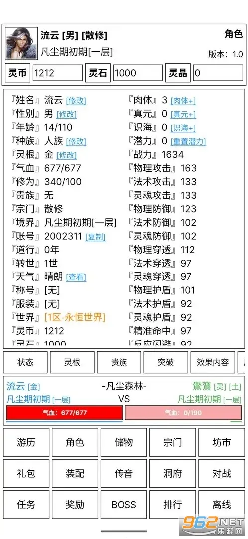 �ɵ����㴫��׿���ֻ���v5.7 �ֻ����ͼ0