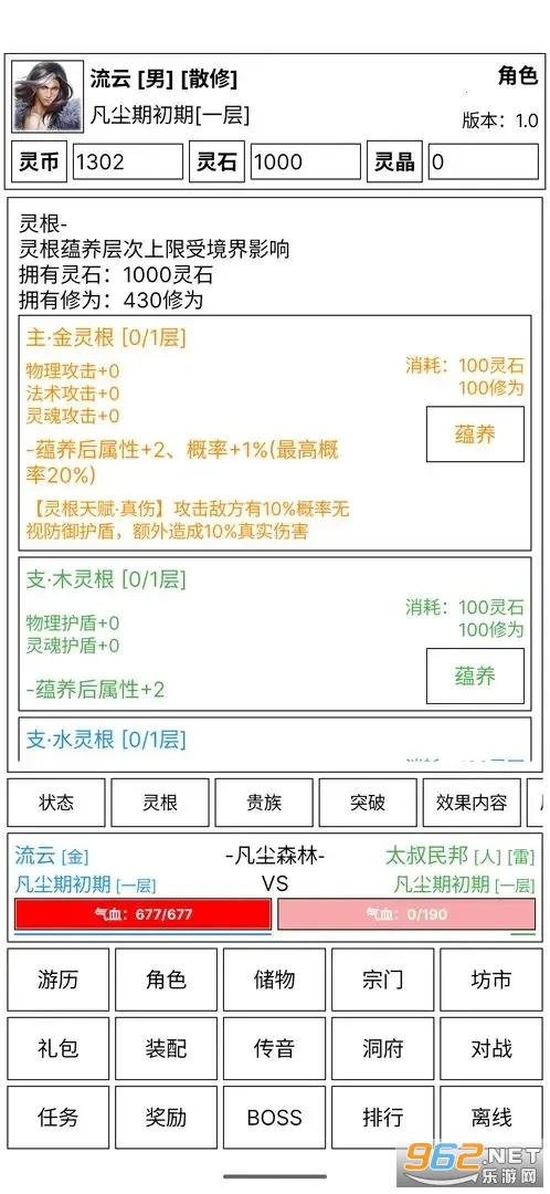 �ɵ����㴫��׿���ֻ���v5.7 �ֻ����ͼ2