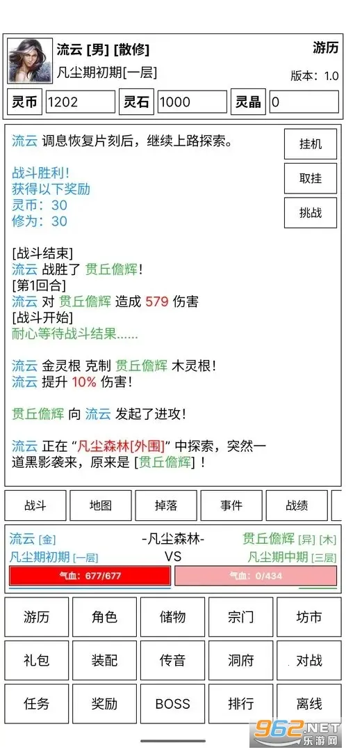 �ɵ����㴫��׿���ֻ���v5.7 �ֻ����ͼ3