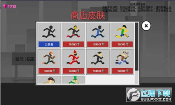 �������Ϯ(���������)v1.0 ��׿���ͼ4