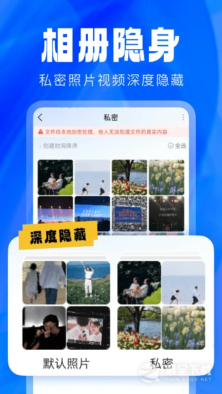 Ӧ��������ʿ��׿������2026���°汾v2.5.5.5 �ٷ������ͼ2