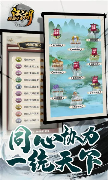 ��������ţ(����ð������)v1.0.2 �ֻ����ͼ1