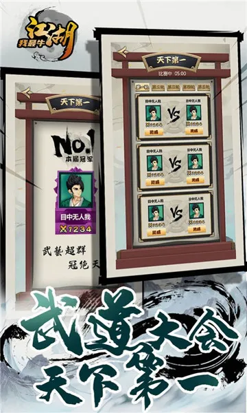 ��������ţ(����ð������)v1.0.2 �ֻ����ͼ3