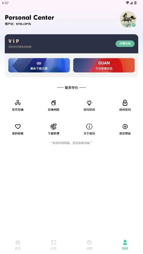 С���ļ���(�ļ���������Ӧ��)v2.5 �ٷ������ͼ3