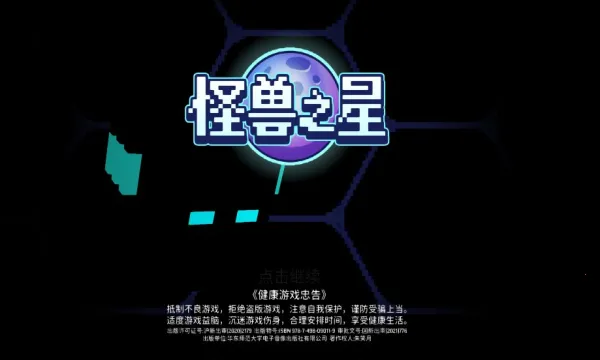 ����֮��2026���ذ�װv1.3.5 ��Ѱ��ͼ0