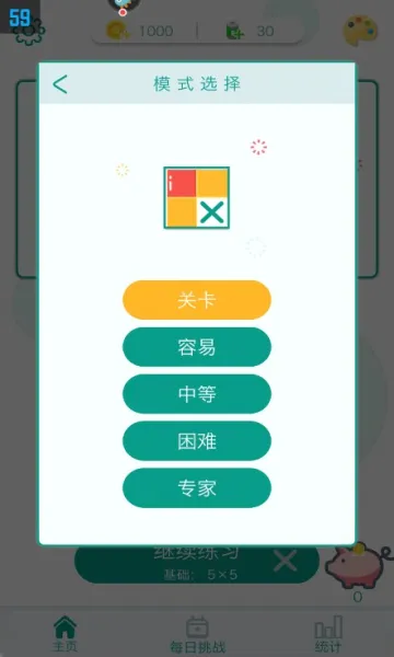 �߼���ͼ�����ֻ���