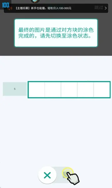 �߼���ͼ�����ֻ���v1.1.3 ��Ѱ��ͼ0