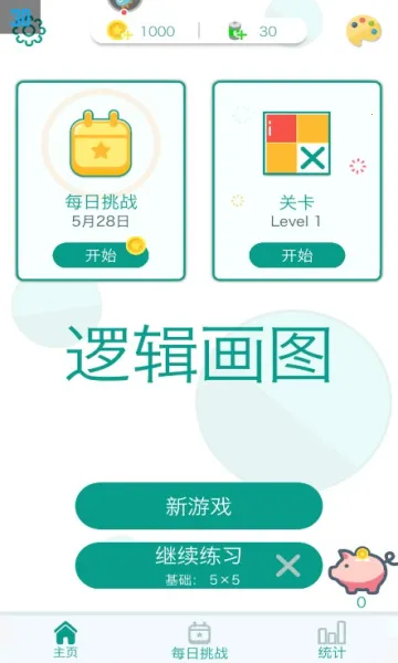 �߼���ͼ�����ֻ���v1.1.3 ��Ѱ��ͼ1