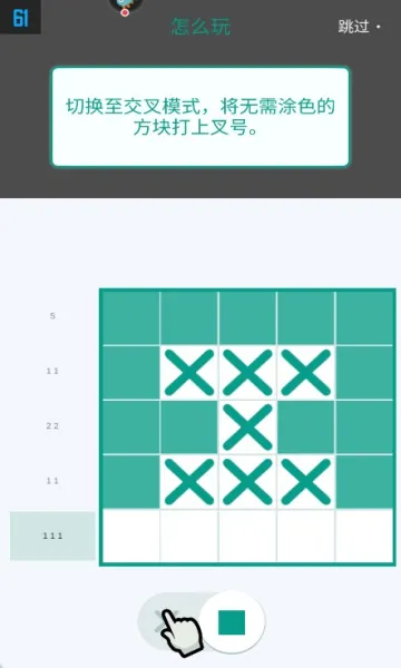 �߼���ͼ�����ֻ���v1.1.3 ��Ѱ��ͼ2