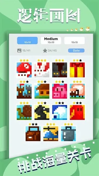 �߼���ͼ�����ֻ���v1.1.3 ��Ѱ��ͼ4